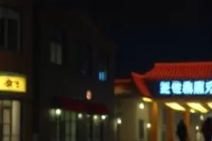 《玻璃工厂的夏天》熔炉车间横版剧照